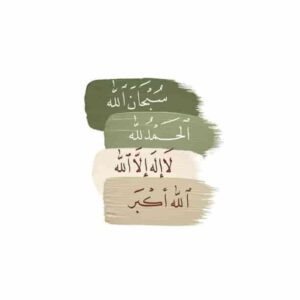 ALHAMDULILLAH II Premium Wall Art Pakistan