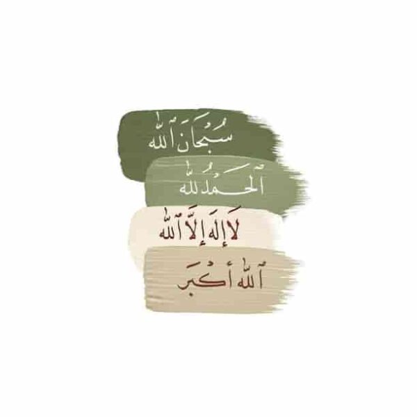 ALHAMDULILLAH II Premium Wall Art Pakistan
